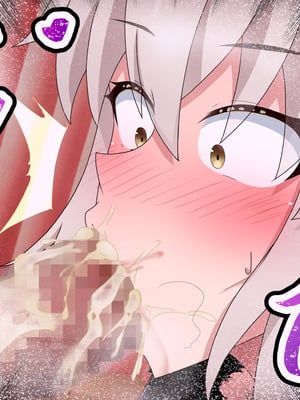 [わっしょい赤ちゃん] ジャンヌ・オルタ寝取らせプレイ (Fate／Grand Order) [中国翻訳]_069