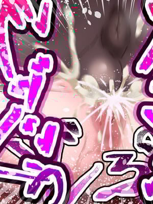 [わっしょい赤ちゃん] ジャンヌ・オルタ寝取らせプレイ (Fate／Grand Order) [中国翻訳]_094