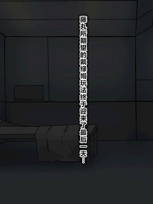 [わっしょい赤ちゃん] ジャンヌ・オルタ寝取らせプレイ (Fate／Grand Order) [中国翻訳]_138