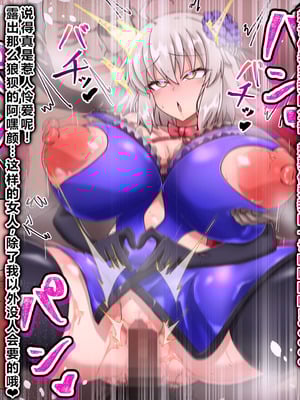 [わっしょい赤ちゃん] ジャンヌ・オルタ寝取らせプレイ (Fate／Grand Order) [中国翻訳]_159