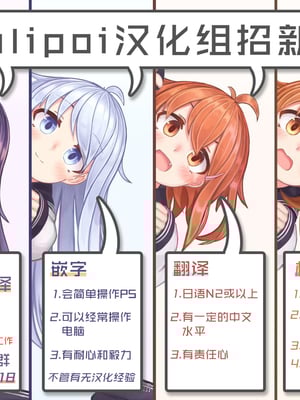 [ちうころね (ちうね)] 僕の種付け学校生活 1 ~ 2.5 [中国翻訳]_0060