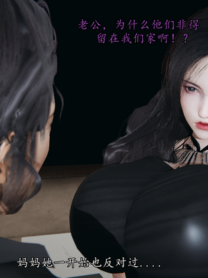 【痕久】你的妈妈高潮时脸真丑01_ 008