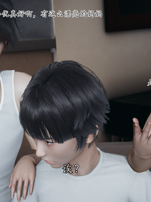 【痕久】你的妈妈高潮时脸真丑01_ 010