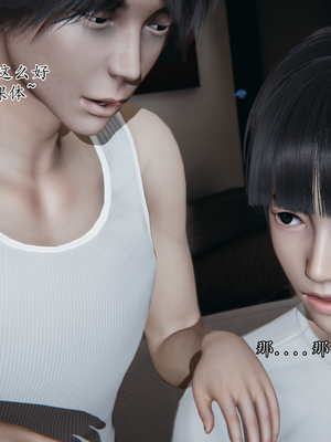 【痕久】你的妈妈高潮时脸真丑01_ 011