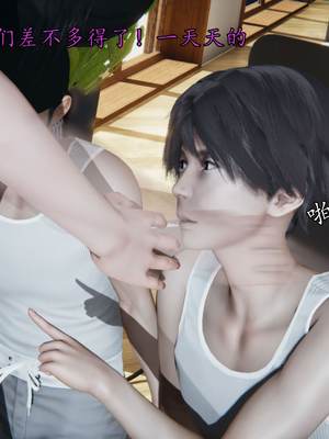 【痕久】你的妈妈高潮时脸真丑01_ 019