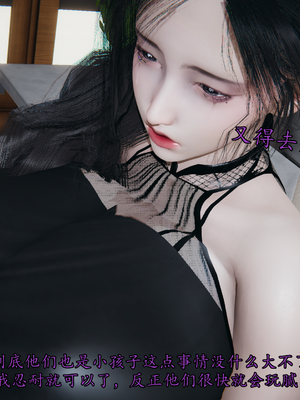 【痕久】你的妈妈高潮时脸真丑01_ 066