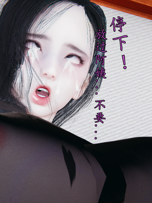 【痕久】你的妈妈高潮时脸真丑01_ 083