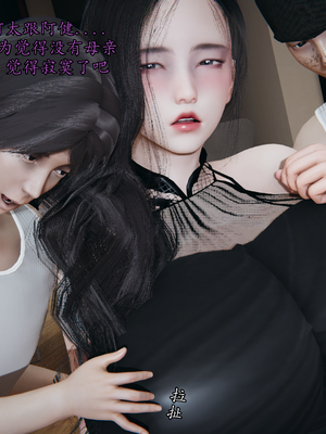 【痕久】你的妈妈高潮时脸真丑01_ 101