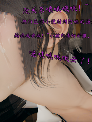 【痕久】你的妈妈高潮时脸真丑01_ 138