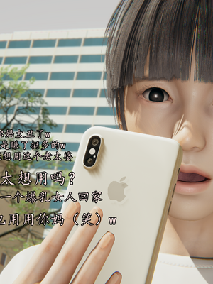 【痕久】你的妈妈高潮时脸真丑01_ 148