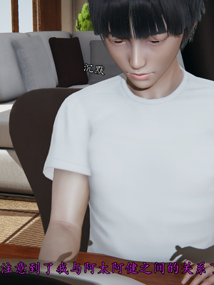 【痕久】你的妈妈高潮时脸真丑02_ 004