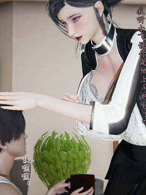 【痕久】你的妈妈高潮时脸真丑02_ 009