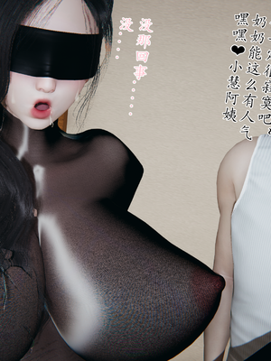 【痕久】你的妈妈高潮时脸真丑02_ 068