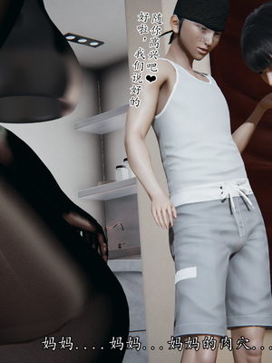 【痕久】你的妈妈高潮时脸真丑02_ 072