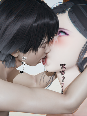 【痕久】你的妈妈高潮时脸真丑02_ 105