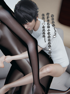 【痕久】你的妈妈高潮时脸真丑02_ 111