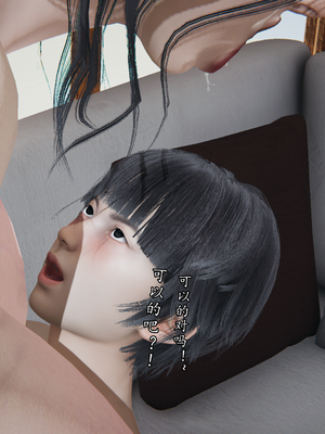 【痕久】你的妈妈高潮时脸真丑02_ 129