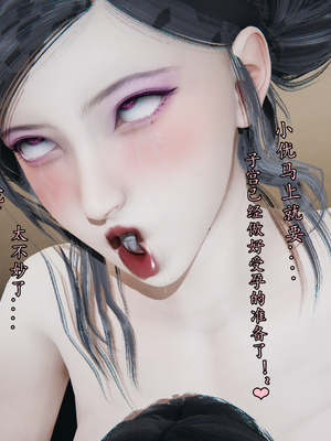 【痕久】你的妈妈高潮时脸真丑02_ 131