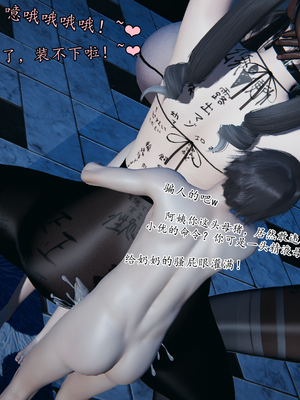 【痕久】你的妈妈高潮时脸真丑02_ 144