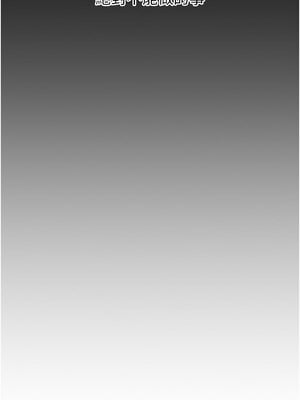 [iMA & Potter] 已婚学生想坏坏 已婚學生想壞壞 1-45 END [Chinese]_004_01_02