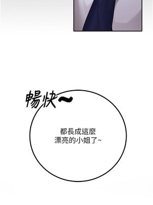 [iMA & Potter] 已婚学生想坏坏 已婚學生想壞壞 1-45 END [Chinese]_010_01_08