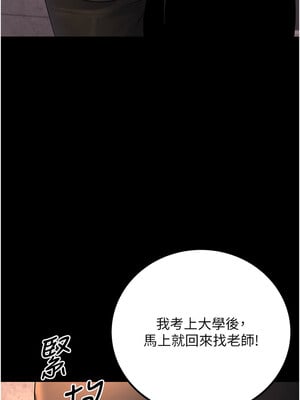 [iMA & Potter] 已婚学生想坏坏 已婚學生想壞壞 1-45 END [Chinese]_025_02_03