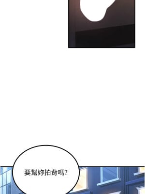 [iMA & Potter] 已婚学生想坏坏 已婚學生想壞壞 1-45 END [Chinese]_030_02_08