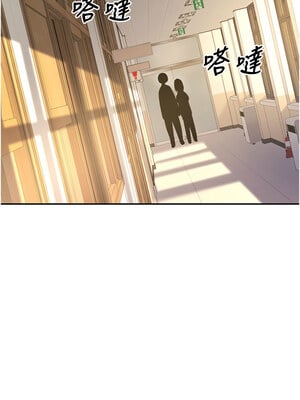 [iMA & Potter] 已婚学生想坏坏 已婚學生想壞壞 1-45 END [Chinese]_056_03_14