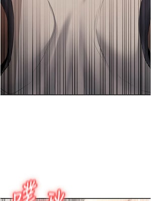 [iMA & Potter] 已婚学生想坏坏 已婚學生想壞壞 1-45 END [Chinese]_059_03_17