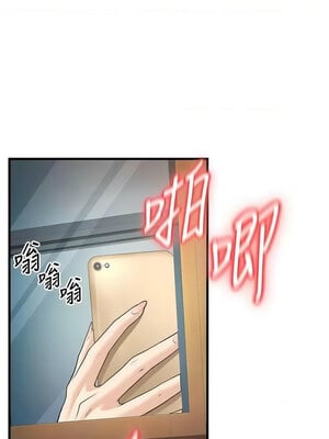 [iMA & Potter] 已婚学生想坏坏 已婚學生想壞壞 1-45 END [Chinese]_078_04_17