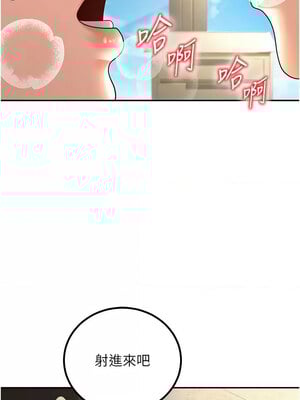 [iMA & Potter] 已婚学生想坏坏 已婚學生想壞壞 1-45 END [Chinese]_087_05_08