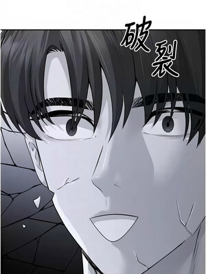 [iMA & Potter] 已婚学生想坏坏 已婚學生想壞壞 1-45 END [Chinese]_090_05_11