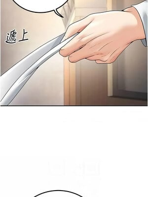 [iMA & Potter] 已婚学生想坏坏 已婚學生想壞壞 1-45 END [Chinese]_104_06_08