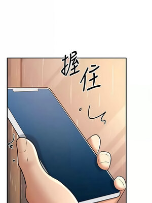 [iMA & Potter] 已婚学生想坏坏 已婚學生想壞壞 1-45 END [Chinese]_111_06_15