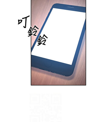 [iMA & Potter] 已婚学生想坏坏 已婚學生想壞壞 1-45 END [Chinese]_119_07_06