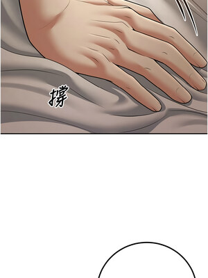 [iMA & Potter] 已婚学生想坏坏 已婚學生想壞壞 1-45 END [Chinese]_127_07_14