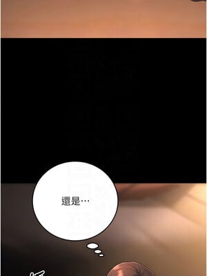 [iMA & Potter] 已婚学生想坏坏 已婚學生想壞壞 1-45 END [Chinese]_138_08_09