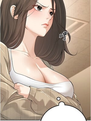 [iMA & Potter] 已婚学生想坏坏 已婚學生想壞壞 1-45 END [Chinese]_152_09_06