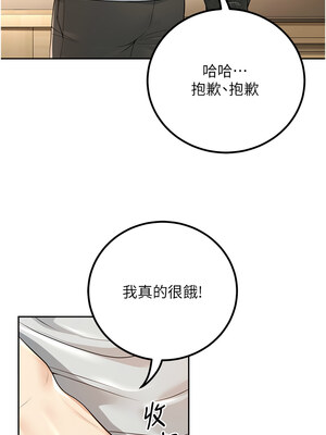[iMA & Potter] 已婚学生想坏坏 已婚學生想壞壞 1-45 END [Chinese]_153_09_07