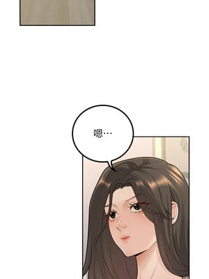 [iMA & Potter] 已婚学生想坏坏 已婚學生想壞壞 1-45 END [Chinese]_160_09_14