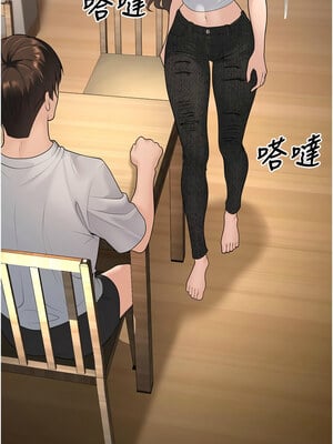 [iMA & Potter] 已婚学生想坏坏 已婚學生想壞壞 1-45 END [Chinese]_163_10_03