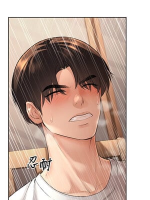 [iMA & Potter] 已婚学生想坏坏 已婚學生想壞壞 1-45 END [Chinese]_168_10_08