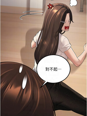 [iMA & Potter] 已婚学生想坏坏 已婚學生想壞壞 1-45 END [Chinese]_171_10_11