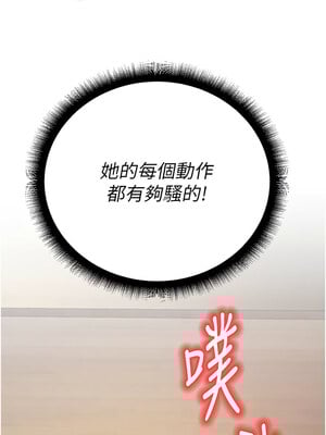 [iMA & Potter] 已婚学生想坏坏 已婚學生想壞壞 1-45 END [Chinese]_173_10_13