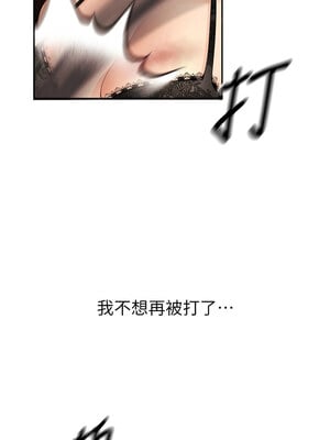 [iMA & Potter] 已婚学生想坏坏 已婚學生想壞壞 1-45 END [Chinese]_182_11_03