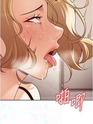 [iMA & Potter] 已婚学生想坏坏 已婚學生想壞壞 1-45 END [Chinese]_184_11_05