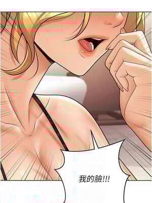 [iMA & Potter] 已婚学生想坏坏 已婚學生想壞壞 1-45 END [Chinese]_189_11_10