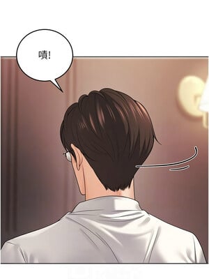 [iMA & Potter] 已婚学生想坏坏 已婚學生想壞壞 1-45 END [Chinese]_190_11_11