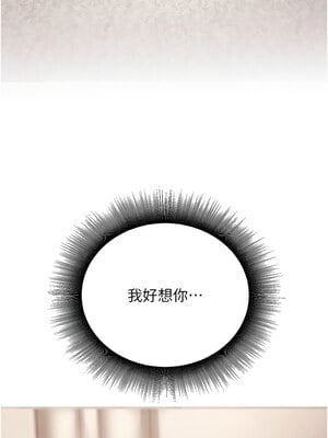 [iMA & Potter] 已婚学生想坏坏 已婚學生想壞壞 1-45 END [Chinese]_197_11_18