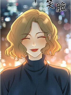 [iMA & Potter] 已婚学生想坏坏 已婚學生想壞壞 1-45 END [Chinese]_204_12_07